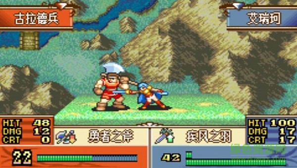 火焰紋章逆風(fēng)之小強(qiáng)最終版 v3.8.4 安卓版 0
