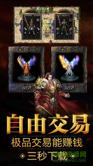 妖月傳奇紅包版 v3.77 安卓版 0