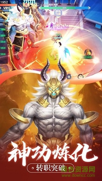 飄渺天尊 v1.58.3 安卓版 2