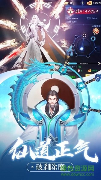 飄渺天尊 v1.58.3 安卓版 1