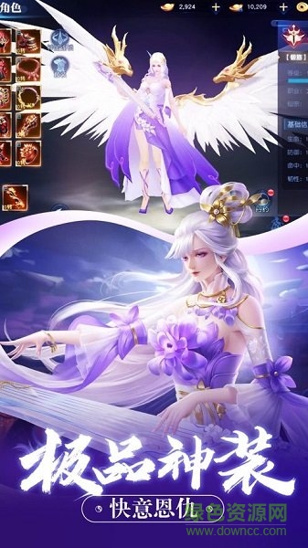 飄渺天尊 v1.58.3 安卓版 0