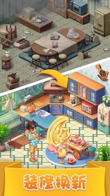 軟糖消消消游戲 v7.7.8 安卓版 0