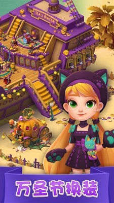 軟糖消消消游戲 v7.7.8 安卓版 1