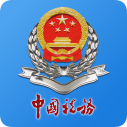 內(nèi)蒙古稅務(wù)社保繳費(fèi)app