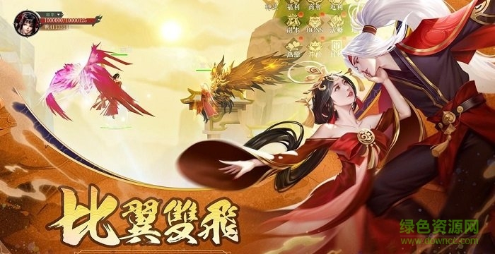 戰(zhàn)靈手游(戰(zhàn)靈M)1