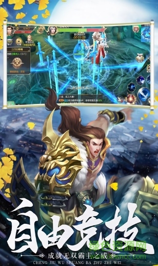 修仙繪卷游戲下載