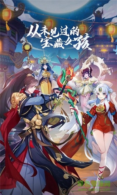 將神門下載
