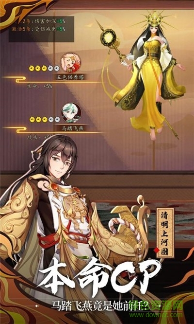 將神門手游 v1.0 安卓版 3