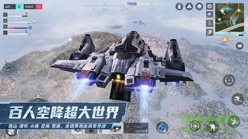 明日特攻隊(duì)游戲 v1.0.1 官方安卓版 0