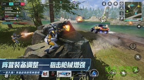 明日特攻隊(duì)手游