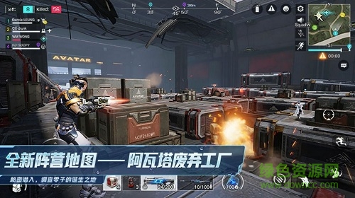 明日特攻隊(duì)游戲 v1.0.1 官方安卓版 2