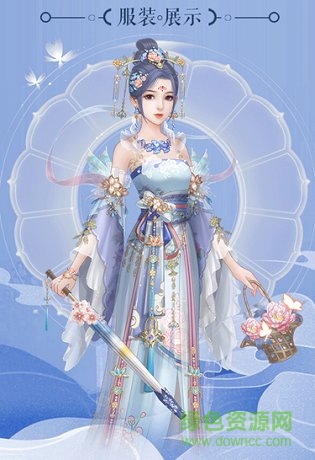 花間記手游 花間記游戲下載