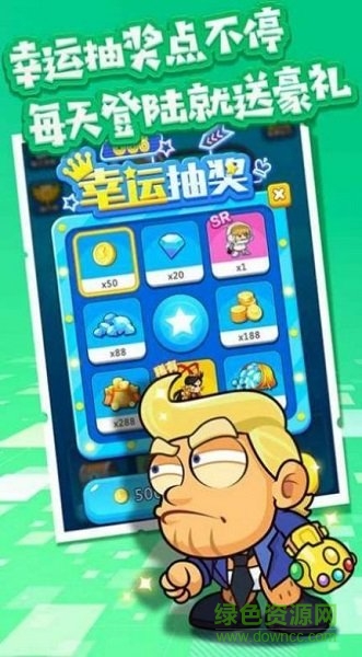 王牌跑酷 v1.0.2 安卓版 0