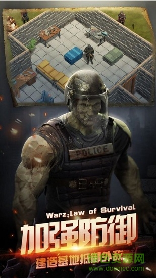 黎明之役 v1.0.0 安卓版 0