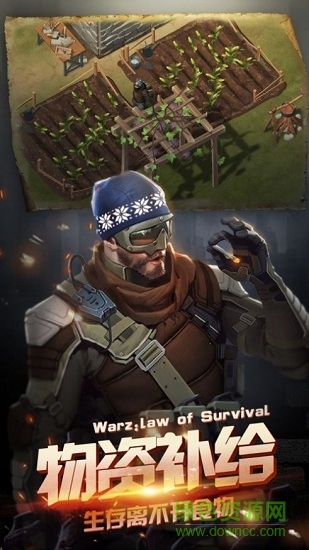 黎明之役 黎明之役手游