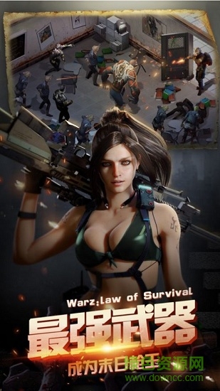 黎明之役 v1.0.0 安卓版 2