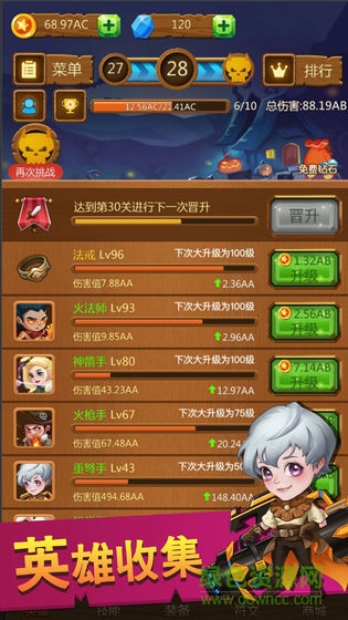 點(diǎn)點(diǎn)騎士 v1.0 安卓版 2