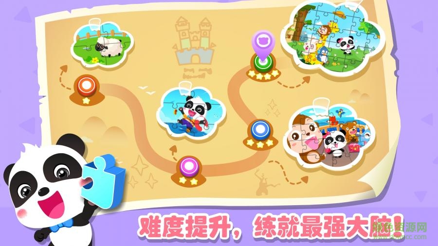 寶寶愛拼七巧板手游 v1.0 安卓版 0