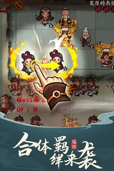 武功來(lái)了游戲ios版 v1.2 iPhone版 0