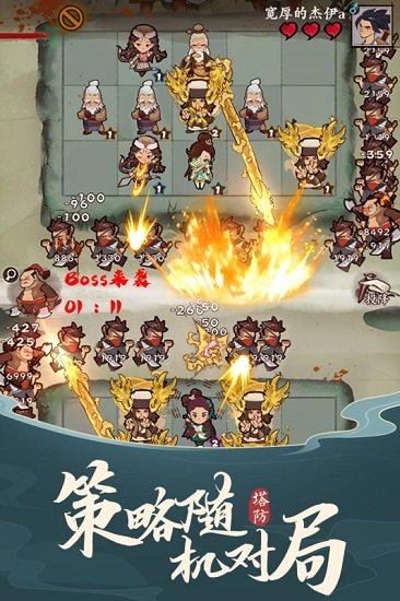 武功來(lái)了蘋果版下載