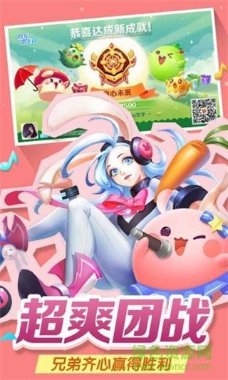別碰我的球手游 v1.0 安卓版 2