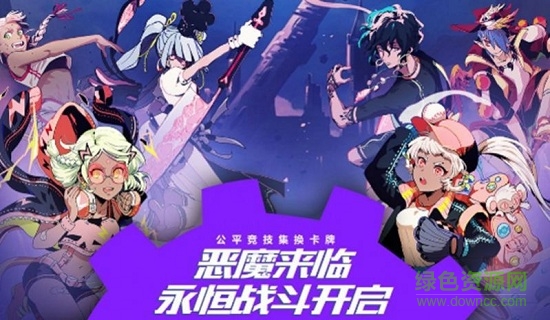 命運圣契 v0.96.112239 安卓版 0