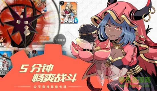 命運圣契 v0.96.112239 安卓版 2