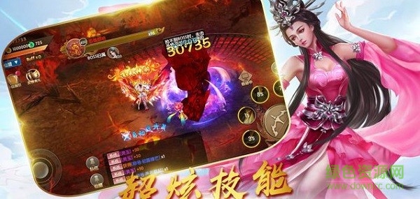 靈域仙途手游官方版 v1.0.0 安卓版 0