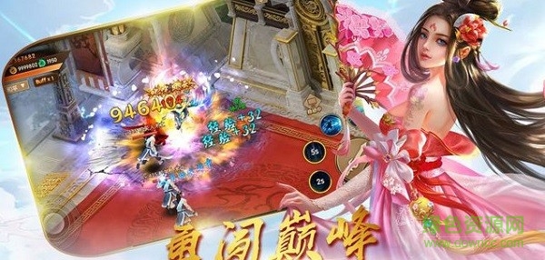 靈域仙途手游官方版 v1.0.0 安卓版 1