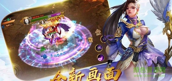 靈域仙途游戲 靈域仙途游戲下載