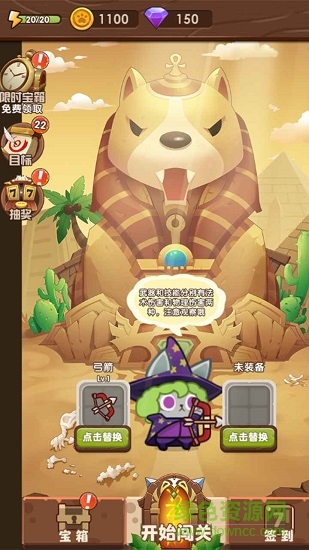 貓咪的冒險下載