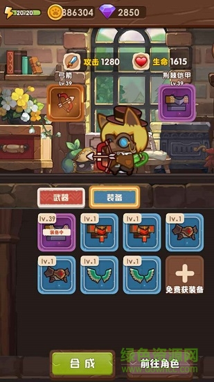 貓咪的冒險手游 v2.0 安卓版 2