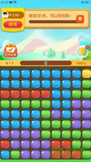 我愛點點消紅包版 v1.0.7 安卓版 1