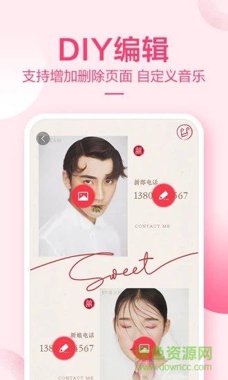 小喜帖 v1.3.0 安卓版 1