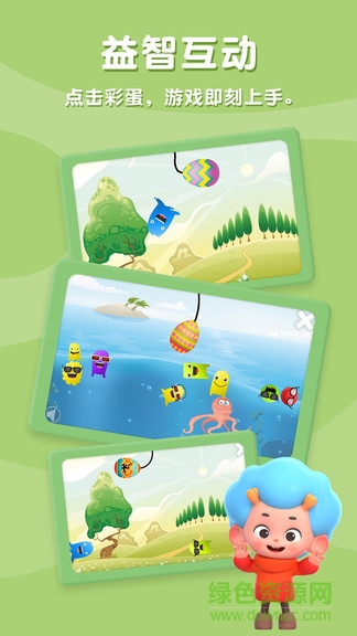 小小召喚師 v1.0.14.0 安卓版 0