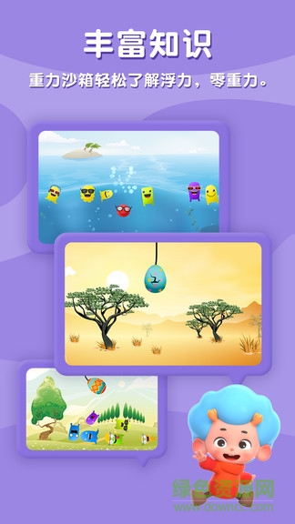 小小召喚師 v1.0.14.0 安卓版 2