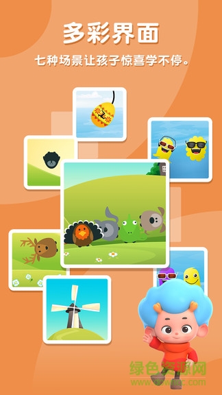 小小召喚師 v1.0.14.0 安卓版 3