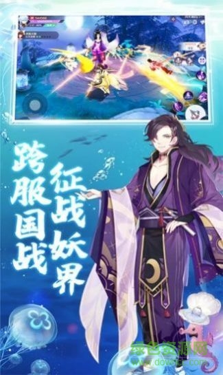 妖姬特訓(xùn)營(yíng)手游 v0.17.4 安卓版 1