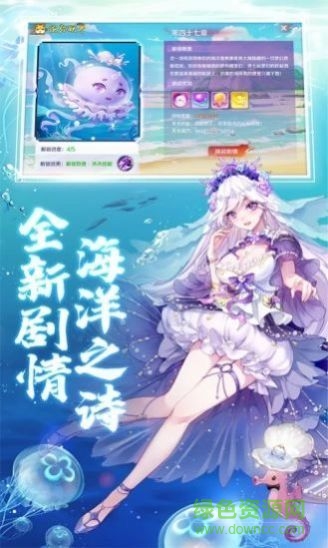 妖姬特訓(xùn)營(yíng)手游 v0.17.4 安卓版 3