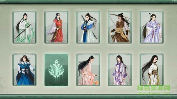 仙繡劍緣錄熊窩游戲 v4.2.4 安卓版 3