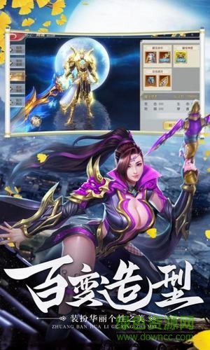 太古佛魔訣手游 v1.0 安卓版 0