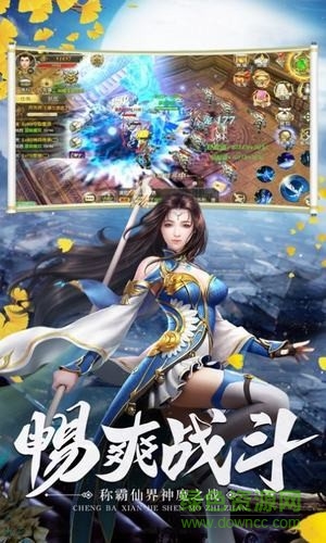 太古佛魔訣手游 v1.0 安卓版 1
