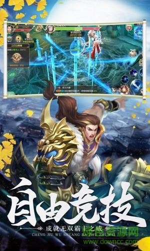 太古佛魔訣手游 太古佛魔訣手游下載