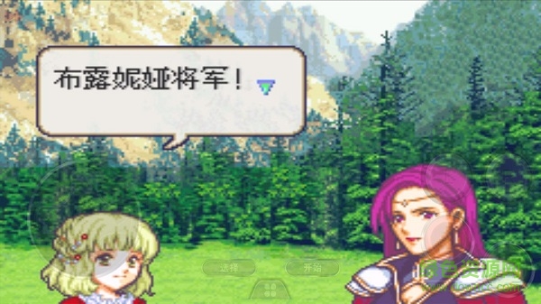 火焰紋章圣邪的意志 v4.6.4 安卓版 3