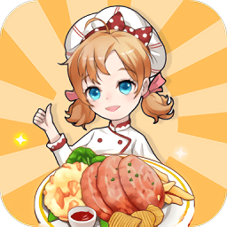 趣味廚房手游最新版