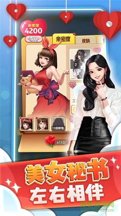 開(kāi)心團(tuán)團(tuán)轉(zhuǎn)最新版 v1.2.36986 安卓版 1