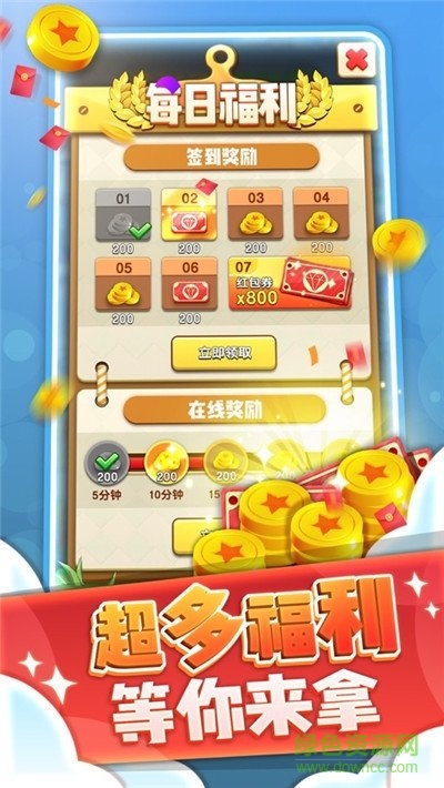 開(kāi)心團(tuán)團(tuán)轉(zhuǎn)最新版 v1.2.36986 安卓版 2