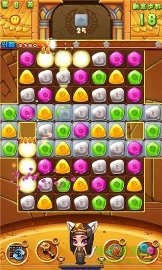 尋寶消消樂(lè)賺錢(qián)版app v1.4.0 安卓版 0