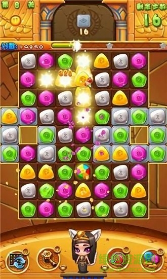 尋寶消消樂(lè)賺錢(qián)版app v1.4.0 安卓版 1