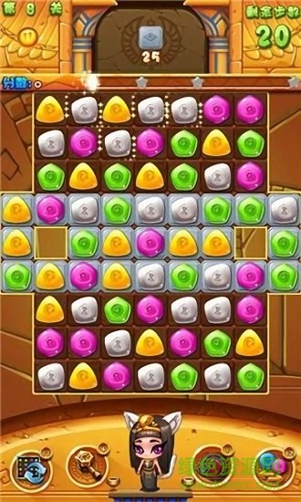 尋寶消消樂(lè)賺錢(qián)版app v1.4.0 安卓版 3